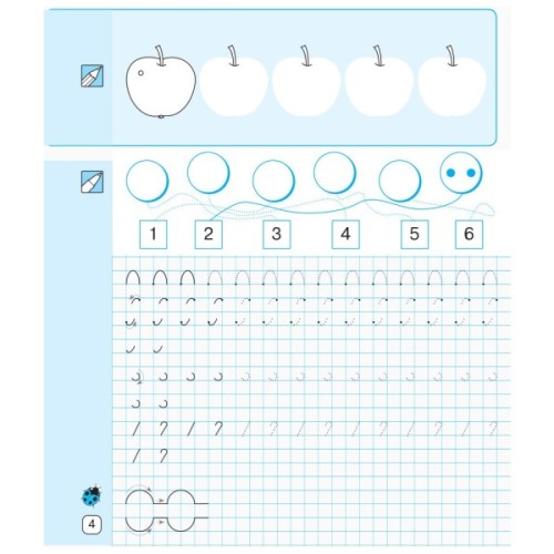 Прописи НУШ Математичні. 1 клас - Л.С. Сухарева Ранок (9786170927125)