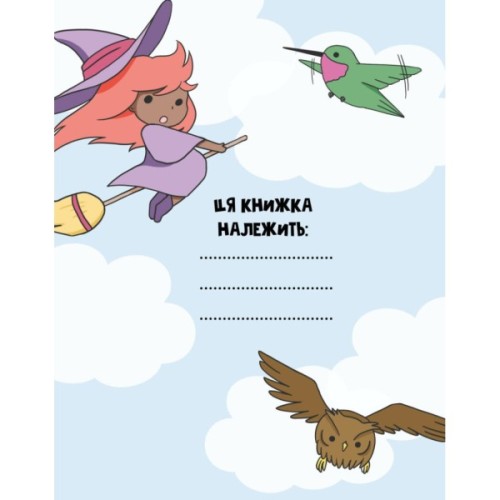 Книга Каваї. Дивасики - Анжела Нґуєн Жорж (9786177853977)