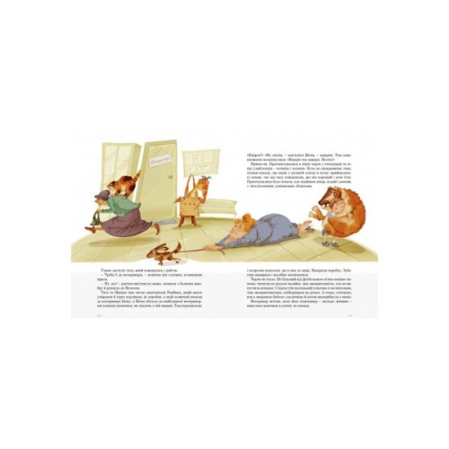 Книга Друг із Мезозою - Станіслав Соловінський Ранок (9786170949509)