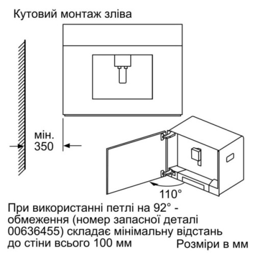 Кавомашина Siemens CT718L1B0