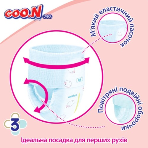 Підгузки GOO.N Plus труси 6-12 кг Розмір M, 52 шт (21001510)