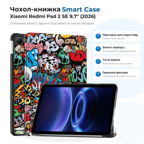 Чохол до планшета BeCover Smart Case Xiaomi Redmi Pad 2 SE 9.7" (2026) Graffiti (715835)