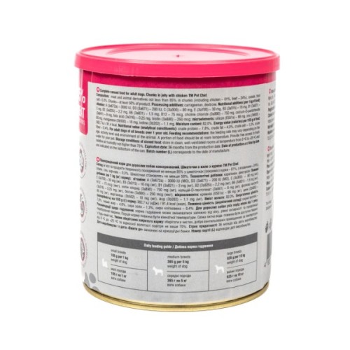 Вологий корм для собак Pet Chef З куркою 800 г (4820255193656)