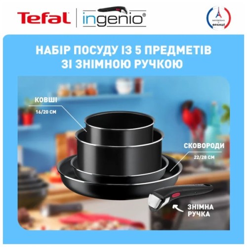 Набір посуду Tefal Ingenio Easy Cook & Clean, 5 предметів, чорний (L1539543)