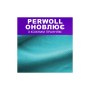 Гель для прання Perwoll Догляд та освіжаючий ефект Для спортивного одягу 2 л (9000101810790)