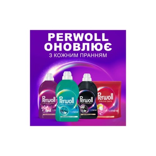 Гель для прання Perwoll Догляд та освіжаючий ефект Для спортивного одягу 2 л (9000101810790)