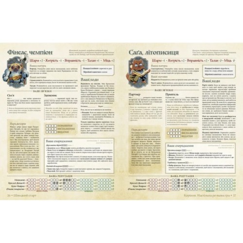 Настільна гра Geekach Games Root RPG - Пазуровий Пагорб. Швидкий старт (укр.) (GKRP0030)