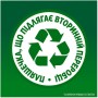 Засіб для ручного миття посуду Fairy Гранат 450 мл (8006530111669)