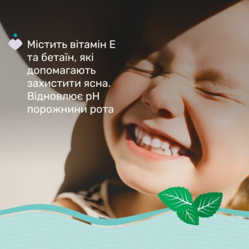 Дитяча зубна паста Chicco Солодка м'ята з фтором, від 6 років., 50 мл (12102.00)