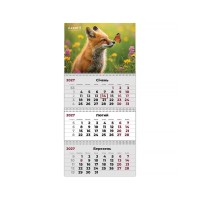 Календар Axent настінний квартальний 2027 р.,3 пр. Animals 1 (8803-27-31-A)
