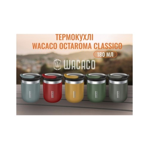 Термокружка Wacaco Octaroma Classico 180 мл, сіра (WOCT180GY)