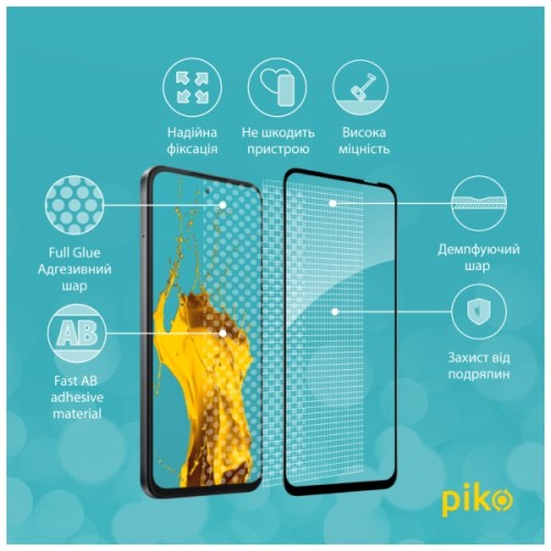 Скло захисне Piko Full Glue ESD Infinix Hot 60i 4G Black (1283126627729)