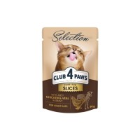 Вологий корм для кішок Club 4 Paws Paws Selection Преміум Шматочки з куркою та телятиною в соусі 80 г (4820215368018)