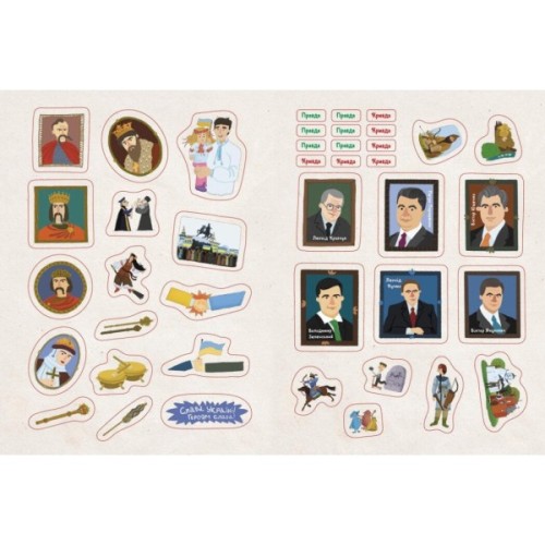 Книга Історія України. Від первісних часів до сьогодення - Ганна Булгакова Ранок (9786170972378)