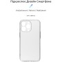 Чохол до мобільного телефона Armorstandart Air Series Apple iPhone 13 Pro Camera cover Transparent (ARM61255)