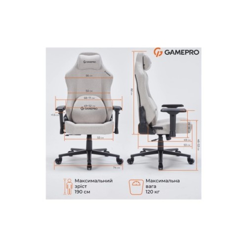 Крісло ігрове GamePro FGC750LG Size L Fabric Light Gray (FGC750LG)