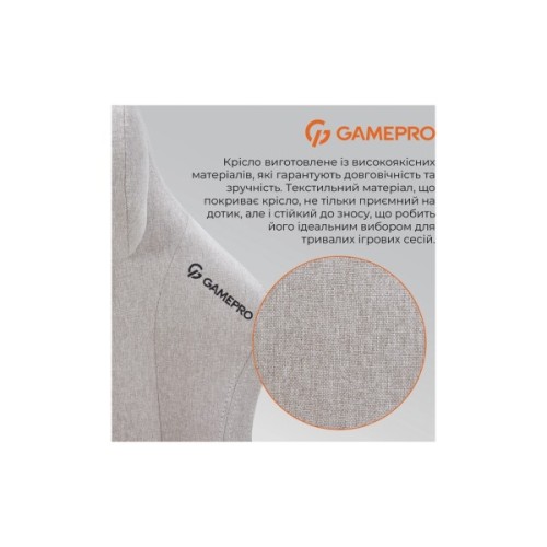 Крісло ігрове GamePro FGC750LG Size L Fabric Light Gray (FGC750LG)