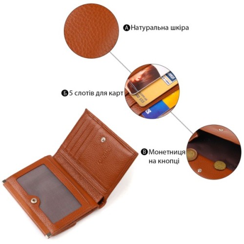 Гаманець Canpellini З натуральної шкіри флотар Коричневий (21811)