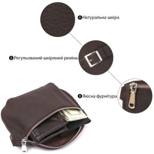 Сумка Shvigel Шкіряна матова бананка Коричнева (16381)