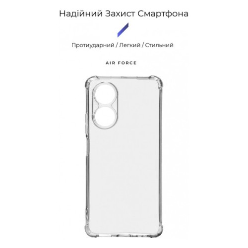 Чохол до мобільного телефона Armorstandart Air Force OPPO A58 4G Camera cover Transparent (ARM70735)