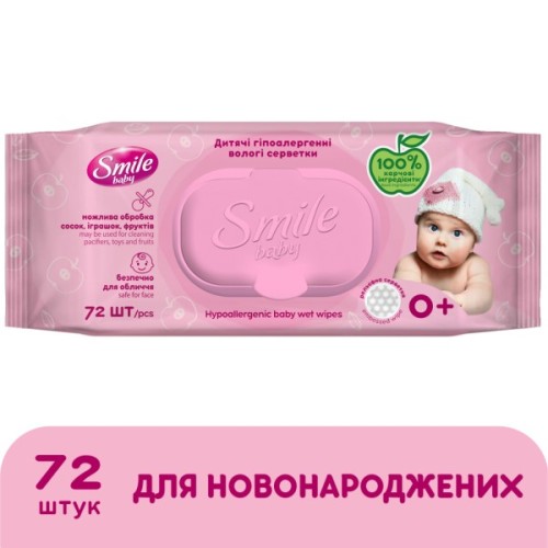 Дитячі вологі серветки Smile baby для новонароджених з клапаном 72 шт (4823071617870)