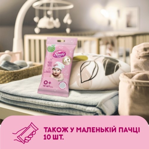 Дитячі вологі серветки Smile baby для новонароджених з клапаном 72 шт (4823071617870)