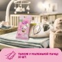 Дитячі вологі серветки Smile baby для новонароджених з клапаном 72 шт (4823071617870)