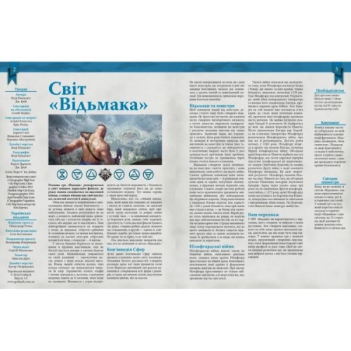 Настільна гра Geekach Games Відьмак. Настільна рольова гра - Швидкий старт (The Witcher TRPG - Easy Mode) (укр.) (GKRP0017)