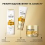 Кондиціонер для волосся Pantene Pro-V Інтенсивне відновлення 800 мл (8700216467391)