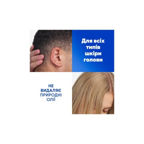 Шампунь Head & Shoulders 2 в 1 Проти лупи Основний догляд 400 мл (8700216304917)
