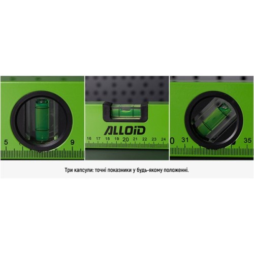 Рівень Alloid 120см, 3 капсули (LD-151120)