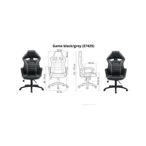 Крісло ігрове Special4You Game black/grey (E7429)