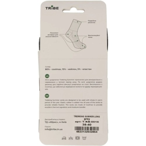 Шкарпетки Tribe Trekking Summer Long T-KB-0016-grey, 41-43 (T-KB-0016-grey-41-43)