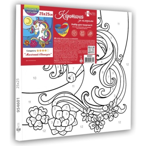 Картина по номерам Santi Магічний Єдиноріг 25*25 см неонові фарби (954601)