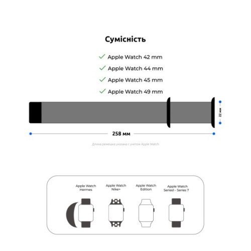 Ремінець до смарт-годинника Armorstandart Nylon Band для Apple Watch 49/46/45/44/42 (Series 1-3) Light Pink (ARM74218)