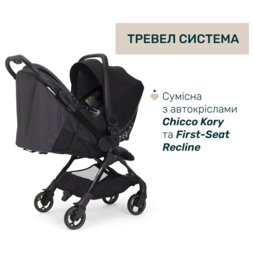 Коляска Chicco We 2 Чорна (87167.31)