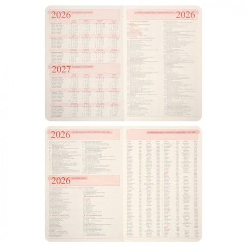 Тижневик Leo planner А5 датований 2026 "Boss", м'який, чорний, 368 сторінок (252634)