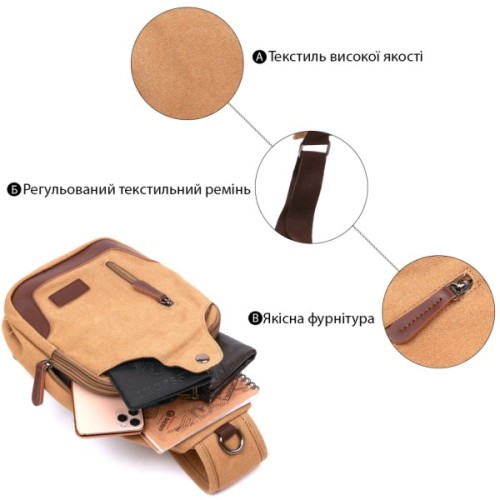 Сумка Vintage Чоловіча через плече Пісочна (20385)