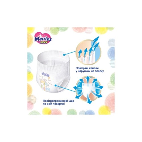 Підгузки Merries Трусики Super Jumbo L (9-14 кг) 44 шт. (4901301425874)