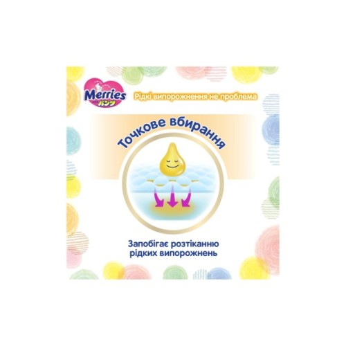 Підгузки Merries Трусики Super Jumbo L (9-14 кг) 44 шт. (4901301425874)