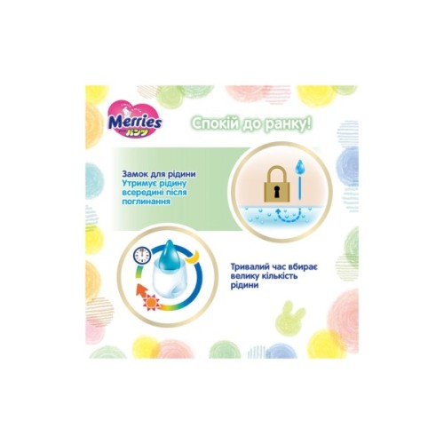 Підгузки Merries Трусики Super Jumbo L (9-14 кг) 44 шт. (4901301425874)