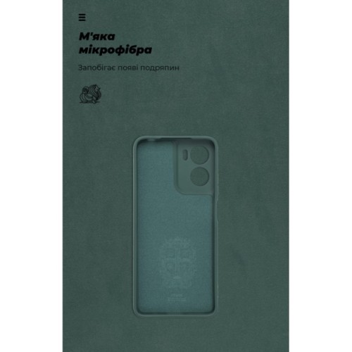 Чохол до мобільного телефона Armorstandart ICON Motorola G05 / E15 Camera cover Dark Green (ARM82984)