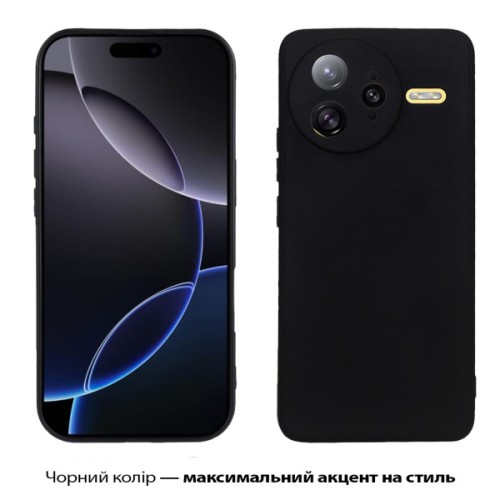 Чохол до мобільного телефона BeCover Silicone Poco F7 Ultra Black (713792)