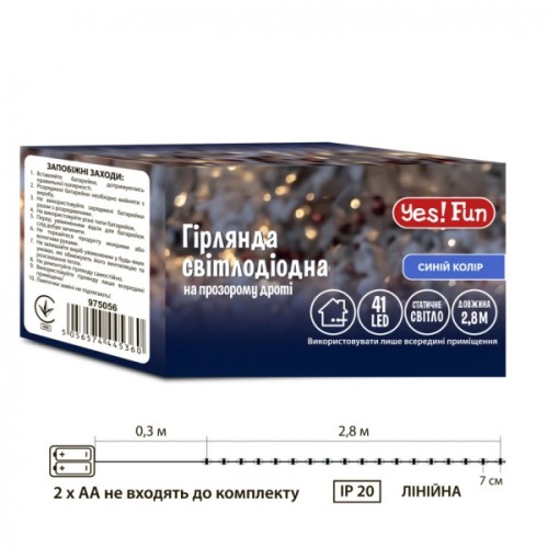 Гірлянда YES! Fun Нитка 41 LED Синя 2.8 м Статична На батарейках (975056)