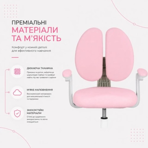 Дитяче крісло FunDesk Buono Pink з підлокітниками та підставкою для ніг (Buono Pink)
