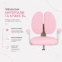 Дитяче крісло FunDesk Buono Pink з підлокітниками та підставкою для ніг (Buono Pink)