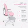 Дитяче крісло FunDesk Buono Pink з підлокітниками та підставкою для ніг (Buono Pink)