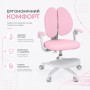 Дитяче крісло FunDesk Buono Pink з підлокітниками та підставкою для ніг (Buono Pink)
