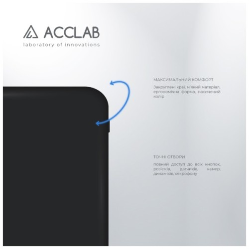 Чохол до мобільного телефона ACCLAB Silicone Case Xiaomi Redmi 10C Black (1283126602320)