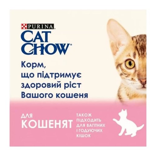 Вологий корм для кішок Purina Cat Chow З Ягням та Цукіні в желе 85 г (8445290426536)